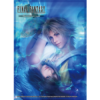 Kép 1/2 - Final Fantasy TCG Supplies - Sleeves - FFX HD Remaster - Tidus/Yuna (60 Sleeves)