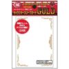 Kép 1/2 - KMC Standard Sleeves - Character Guard Gold - 60 oversized Sleeves