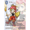 Kép 1/2 - Final Fantasy TCG - Promo Bundle Relm" Januar (50 cards) - DE"