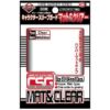 Kép 1/2 - KMC Standard Sleeves - Character Guard Clear Mat & Clear - 60 oversized Sleeves