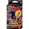 Kép 1/2 - DragonBall Super Card Game - Premium Pack Set 8 PP08 Display (8 Sets) - EN