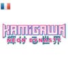 Kép 1/2 - MTG - Kamigawa Neon Dynasty Commander Deck Display (4 Decks) - FR