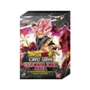 Kép 1/2 - Dragon Ball Super Card Game Ultimate Deck 2023 BE23 (6 Sets) - FR