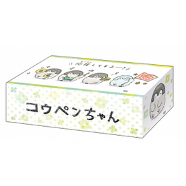 Bushiroad Storage Box Collection V2 Vol.100 Kopenchan
