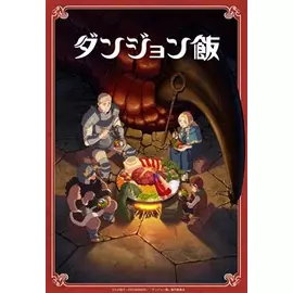 BUSHIROAD TRADING CARD COLLECTION CLEAR DUNGEON MESHI (DELICIOUS IN DUNGEON) (20 PACKS) - JP