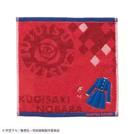 Mini Towel Nobara Kugisaki Uniform 25x25cm - Jujutsu Kaisen
