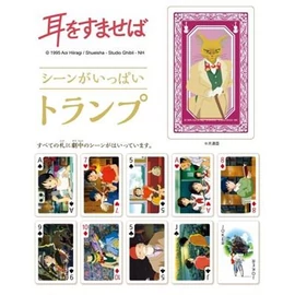 WHISPER OF THE HEART PLAYING CARDS