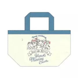 Ghibli - Lunch Hand Bag Don't Be Afraid - Howl's Moving Castle