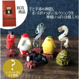 Collection Gods Assorted 8 Figurines Spirited Away